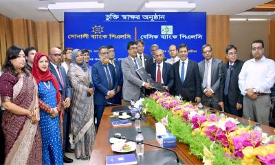 সোনালী ব্যাংকের সঙ্গে বেসিক ব্যাংকের সেবা চুক্তি স্বাক্ষর