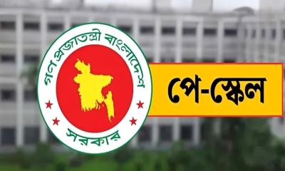 অবসর উত্তর ছুটিতে থাকা সরকারি চাকরিজীবীদের জন্য সুখবর