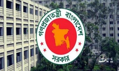 একটি নতুন থানা ও ৩টি উপজেলা গঠনের সিদ্ধান্ত