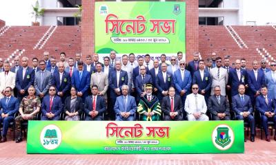 বিইউপির ১৮তম বার্ষিক সিনেট সভা অনুষ্ঠিত