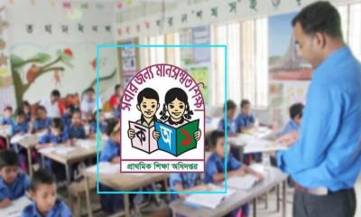 প্রাথমিকে কাটছে প্রধান শিক্ষক সংকট