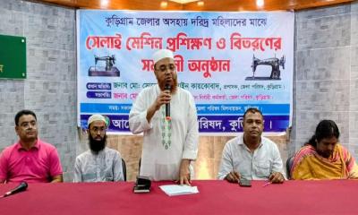প্রশিক্ষণ শেষে অসহায় নারীদের মাঝে সেলাই মেশিন বিতরণ