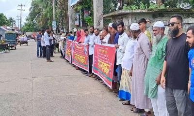 মোরেলগঞ্জে অর্থ আত্মসাতের অভিযোগে মানববন্ধন