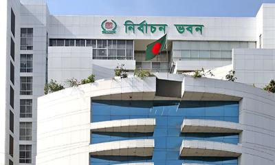 এনআইডি সংশোধন সেবায় একাধিক কার্যক্রম সাময়িকভাবে বন্ধ