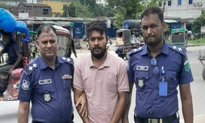 কাবা শরিফ নিয়ে বিতর্কিত পোস্ট করায় যুবক গ্রেপ্তার
