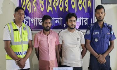চৌগাছায় পুলিশের অভিযানে ১৬০০ পিস ইয়াবাসহ গ্রেপ্তার ২