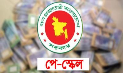 আর্থিক সংকটে নতুন পে-স্কেলে কাটছাঁটের পরিকল্পনা