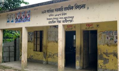 চাঁদপুরে সরকারি প্রাথমিক বিদ্যালয়ে সিলেবাস বাণিজ্যের অভিযোগ