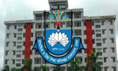 এমপিওভুক্ত শিক্ষক-কর্মচারীদের জন্য বড় সুখবর