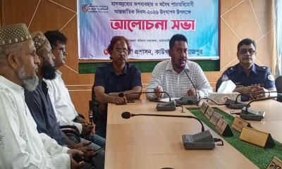 কাউখালীতে মাদকবিরোধী আন্তর্জাতিক দিবস পালিত