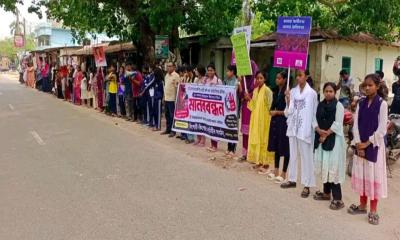 নাটোরে ধর্ষণ ও নারী নির্যাতন প্রতিরোধের দাবিতে মানববন্ধন