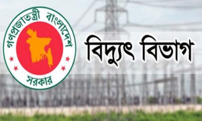 ঈদে নিরবচ্ছিন্ন বিদ্যুৎ নিশ্চিতে মাঠপর্যায়ে কঠোর নজরদারির নির্দেশ