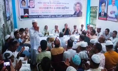 জিয়াউর রহমানের ৪৫তম শাহাদাতবার্ষিকীতে নেত্রকোণায় দোয়া মাহফিল