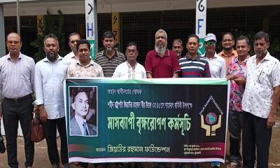 পটুয়াখালীতে জিয়াউর রহমান ফাউন্ডেশনের বৃক্ষরোপণ ও চারা বিতরণ