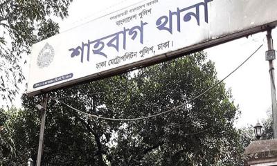 শাহবাগে ফুটপাত থেকে তিন ব্যক্তির মরদেহ উদ্ধার