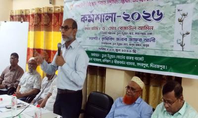 দিনাজপুরে তুলা চাষ সম্প্রসারণ শীর্ষক কর্মশালা অনুষ্ঠিত