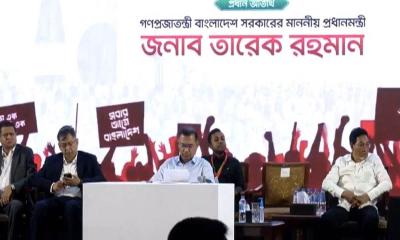 জুলাই শহীদ স্মরণসভায় প্রধানমন্ত্রী তারেক রহমান