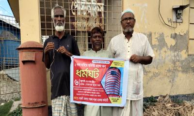 পোরশায় দুই দফা দাবিতে শাখা ডাকঘর কর্মচারীদের অনির্দিষ্টকালের ধর্মঘট