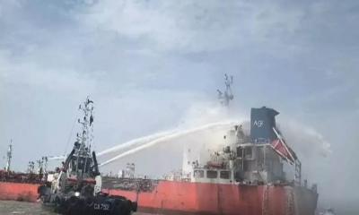 চট্টগ্রাম বন্দরের বহির্নোঙরে তেলবাহী জাহাজে আগুন