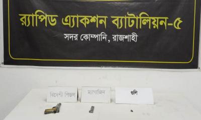 রাজশাহীতে পরিত্যক্ত অবস্থায় বিদেশি পিস্তল ও গুলি উদ্ধার