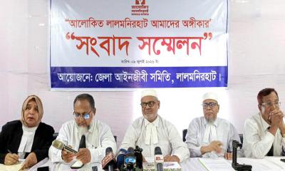 মাদক, জুয়া ও যৌতুক মামলায় আসামিদের আইনি সহায়তা দেবে না জেলা আইনজীবী সমিতি
