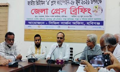 জাতীয় ভিটামিন ‘এ’ প্লাস ক্যাম্পেইন উপলক্ষে হবিগঞ্জে সাংবাদিকদের সাথে মতবিনিময়