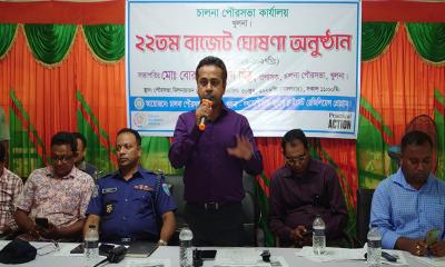 চালনা পৌরসভার বাজেট ঘোষণা