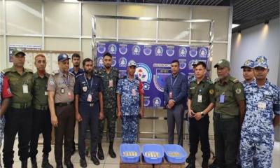 শাহজালাল বিমানবন্দরে কার্গোহোল থেকে ৪৫ কোটি টাকার সোনা উদ্ধার