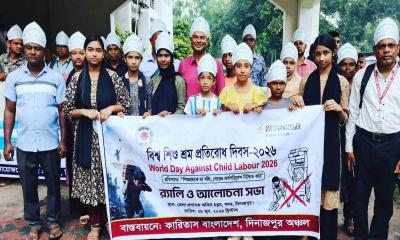 দিনাজপুরে বিশ্ব শিশুশ্রম প্রতিরোধ দিবসের র‍্যালি ও আলোচনা সভা