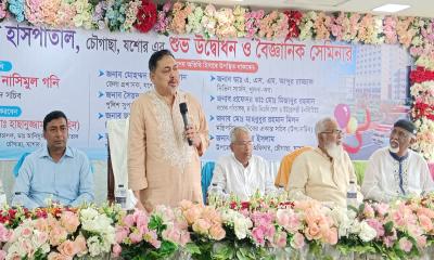 চৌগাছায় ২৫০ শয্যার ডা. আনিসুজ্জামান হাসপাতালের উদ্বোধন ও বৈজ্ঞানিক সেমিনার অনুষ্ঠিত