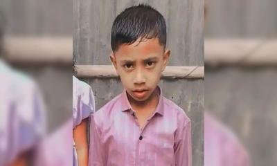 চকরিয়ায় নিখোঁজের একদিন পর শিশুর মরদেহ উদ্ধার