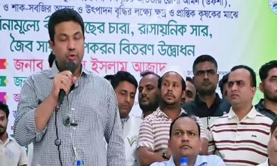 আড়াইহাজারে কৃষি প্রণোদনা কর্মসূচির উদ্বোধন করলেন এমপি আজাদ