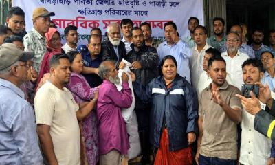 খাগড়াছড়ির বন্যাকবলিত এলাকা পরিদর্শনে ত্রাণ প্রতিমন্ত্রী, ক্ষতিগ্রস্তদের মাঝে ত্রাণ সামগ্রী বিতরণ