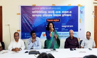 অপতথ্য ও গুজবের বিরুদ্ধে বড় হাতিয়ার ‘ফ্যাক্ট চেকিং’