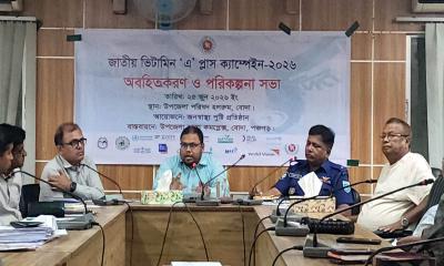বোদায় জাতীয় ভিটামিন ‘এ’ প্লাস ক্যাম্পেইন উপলক্ষে অবহিতকরণ ও পরিকল্পনা সভা অনুষ্ঠিত