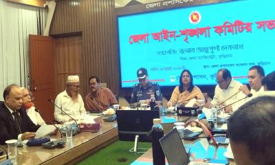 কুড়িগ্রামে জেলা আইন-শৃঙ্খলা কমিটির সভা অনুষ্ঠিত