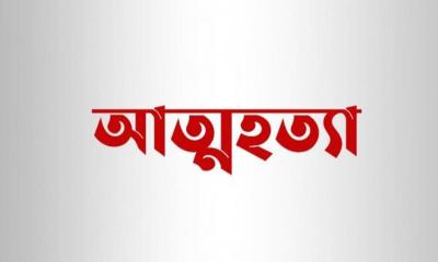 ফরিদগঞ্জে স্বামীর সাথে অভিমানে গৃহবধূর আত্মহত্যা