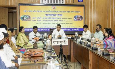 সভ্য ও উন্নত সমাজ গড়তে নারী-শিশুর নিরাপত্তা নিশ্চিত করতে হবে: রাজশাহীর জেলা প্রশাসক