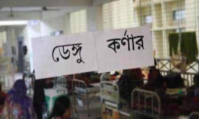 চলতি বছরে ডেঙ্গু আক্রান্ত ৫ হাজার ছাড়াল, মৃত্যু ১০