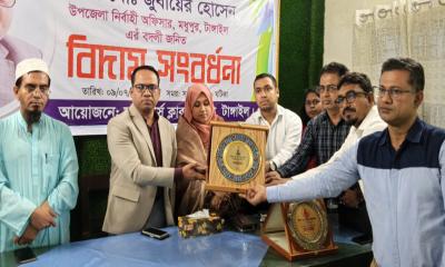 মধুপুরে ইউএনও জুবায়ের হোসেনকে বিদায় সংবর্ধনা