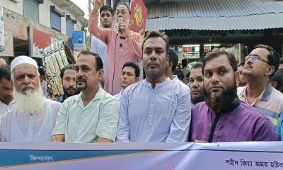 ২০২৬-২৭ অর্থবছরের বাজেটকে স্বাগত জানিয়ে পিরোজপুরে ব্যবসায়ীদের আনন্দ মিছিল