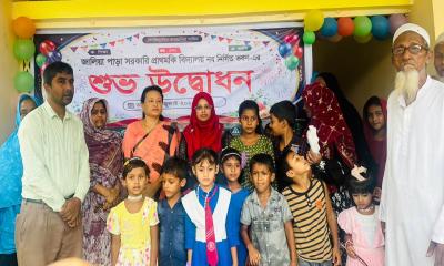 মাটিরাঙ্গায় জালিয়াপাড়া সরকারি প্রাথমিক বিদ্যালয়ের নবনির্মিত ভবনের উদ্বোধন