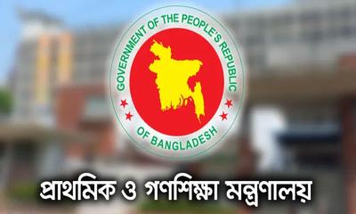 প্রাথমিকের শিক্ষক পদায়ন ও বদলিতে ৪ স্তরের বিশেষ কমিটি গঠন
