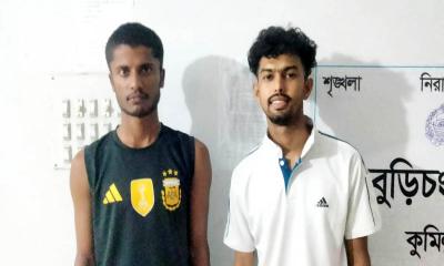 বুড়িচংয়ে কিশোর গ্যাংয়ের দুই সদস্য আটক