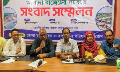 চর বিষয়ক পৃথক মন্ত্রণালয় ও বাজেটের দাবি