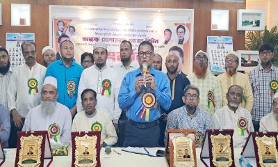 চাঁদপুরে অবসর সুবিধা বোর্ডের সচিবকে সংবর্ধনা