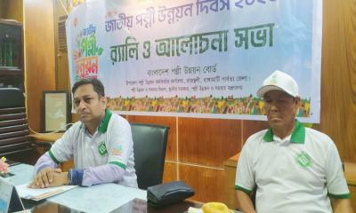 রাজস্থলীতে প্রথম জাতীয় পল্লী উন্নয়ন দিবস উদযাপিত