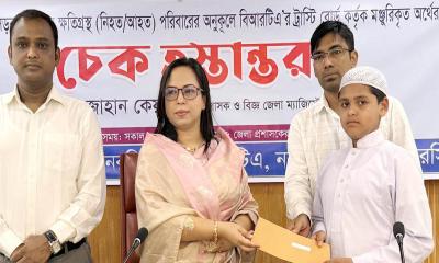নরসিংদীতে সড়ক দুর্ঘটনায় ক্ষতিগ্রস্ত ১১ পরিবারকে বিআরটিএর আর্থিক সহায়তার চেক প্রদান
