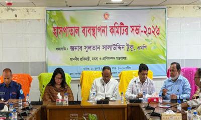 টাঙ্গাইল মেডিকেলে উন্নত স্বাস্থ্যসেবা নিশ্চিতে ব্যবস্থাপনা কমিটির সভা