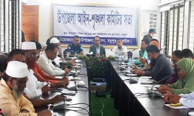 মধুপুরে আইনশৃঙ্খলা কমিটির মাসিক সভা অনুষ্ঠিত